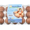NutriPlus Classic M Egg 15pcs