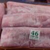 Indian Buffalo Striploin Frozen